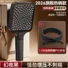 Cabezal de Ducha Multifuncional de Forma Cuadrada Hecho a Medida de Fábrica para Baño del Hogar, Presurizado, de Alto Flujo, Cabezal de Ducha Manual
