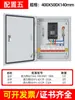 Caja de distribución completa de baja tensión para interiores trifásica proyecto caja de distribución eléctrica de fábrica directa montada en pared impermeable y a prueba de polvo para exteriores