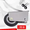 Rueda para Puerta de Armario Corredera, Rueda Inferior, Rueda para Puerta de Cocina Corredera, Riel de Piso, Puerta de Vidrio, Rueda para Baño, Riel Guía