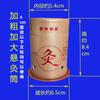Tubo de moxibustión extragrande, caja de moxibustión portátil, tubo de moxibustión grande para el hogar, frasco de moxibustión, columna de moxibustión portátil, barra, dispositivo de moxibustión caliente