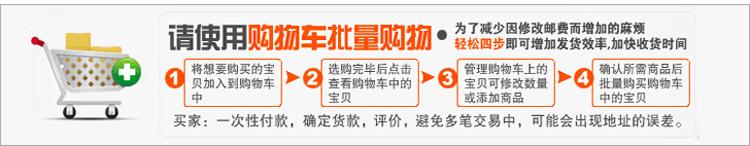 9.1购物车