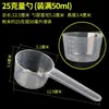 Taza medidora de plástico con escala, Taza para té con leche de cocina, 100 ml, 500 ml, 1000 ml, 3000 ml, 5000 ml