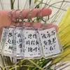 Llavero Transparente Bendición Gradiente de Graduación Estilo Chino Texto de Bendición Colgante de Borla Tendencia China Regalo para Compañeros