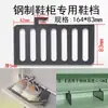 Gabinete Organizador con Puertas abatibles, Pestillos de resorte, Desmontaje de las divisiones del gabinete, Separadores, Tornillos, Kit de material de panel perforado para zapatero, Patas y Inserciones internas