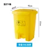 Cubo de Basura Amarillo Engrosado para Residuos Médicos, Contenedor Comercial con Pedal y Ruedas, 15L 30L, para Hospitales y Clínicas