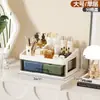 Gabinete de Almacenamiento de Cosméticos Transfronterizo para Uso Doméstico, Gabinete de Almacenamiento Multicapa para Encimera de Dormitorio, Gabinete con Cajones de Escritorio para Joyería y Cuidado de la Piel