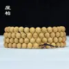 Pulsera de Sándalo, Pulsera Pequeña de Hoja Roja de Sándalo, Sándalo Rojo Sangre, Cuentas Negras de Sándalo, Cuentas de Rosario 108, Regalo de Estilo Étnico de Madera para Sostener en la Mano