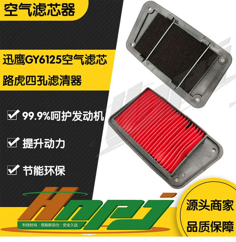 路虎四孔滤芯详情页_01.jpg