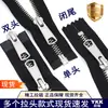 Zíper YKK Nº 5 de Cobre Branco com Fechamento Final para Jaquetas, Acessórios de Vestuário, Bolsas, Puxador de Zíper YKK, Autotravante, Antiderrapante