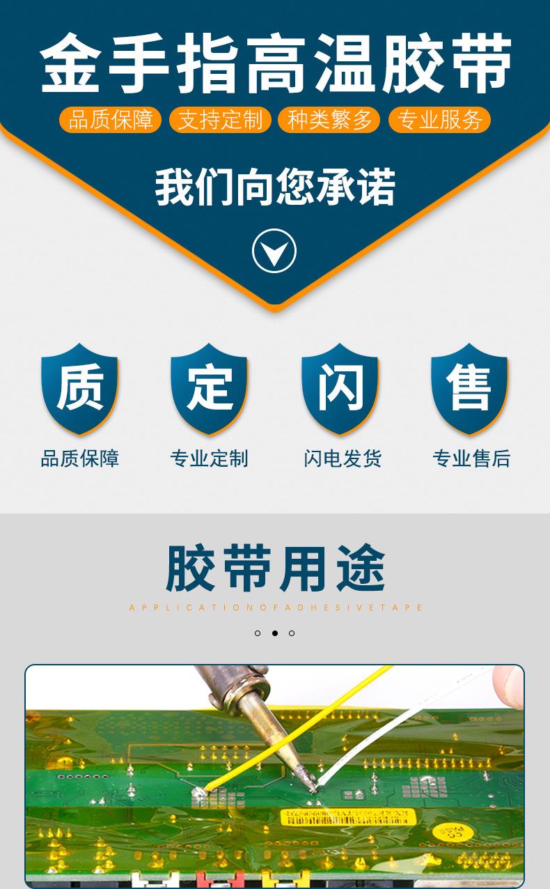 金手指详情页30ux33m_12.jpg