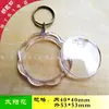 Chaveiro Porta-Retrato Plástico Criativo Chaveiro em Branco para Estúdio Número de Publicidade Código Bidimensional Chaveiro de Cartão de Visita