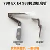 798 aguja de máquina de coser de cuatro hilos doblada accesorios de máquina de coser industrial EX cinco hilos E4 máquina de coser overlock máquina de coser doblado de aguja arriba y abajo