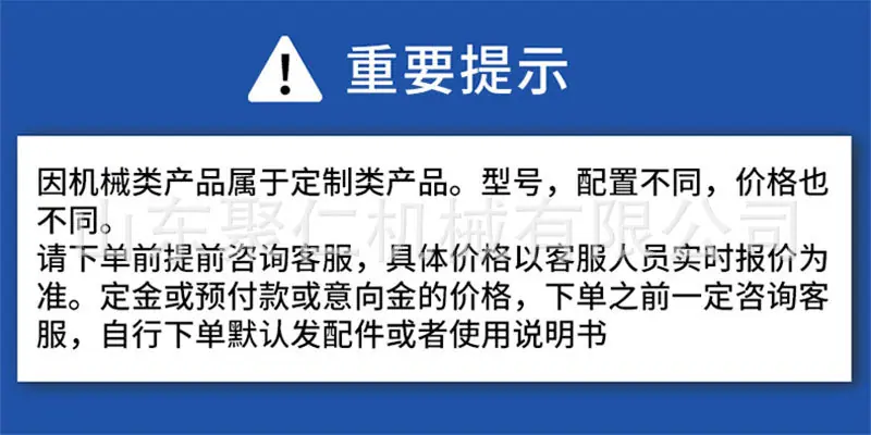 详情页_10.jpg
