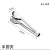 Pinza de acero inoxidable engrosada pinza para alimentos cocina barbacoa pan pan al vapor pan al vapor pinza para pastel