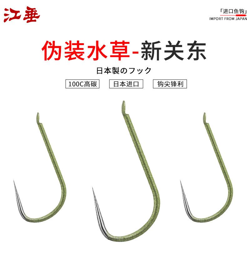 水草新关东_01.jpg