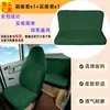 Fundas Elásticas para Asientos de Coche Todo Incluido para Todas las Estaciones, Fundas para Asientos Delanteros y Traseros, Alta Elasticidad, Transpirables, Resistentes al Desgaste