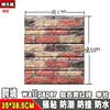 Papel de Parede Autoadesivo de Manchas D Adesivo de Parede Estéreo Fundo de Tijolo de Espuma Parede Decoração de Sala de Estar Dormitório Adesivo Impermeável e à Prova de Umidade