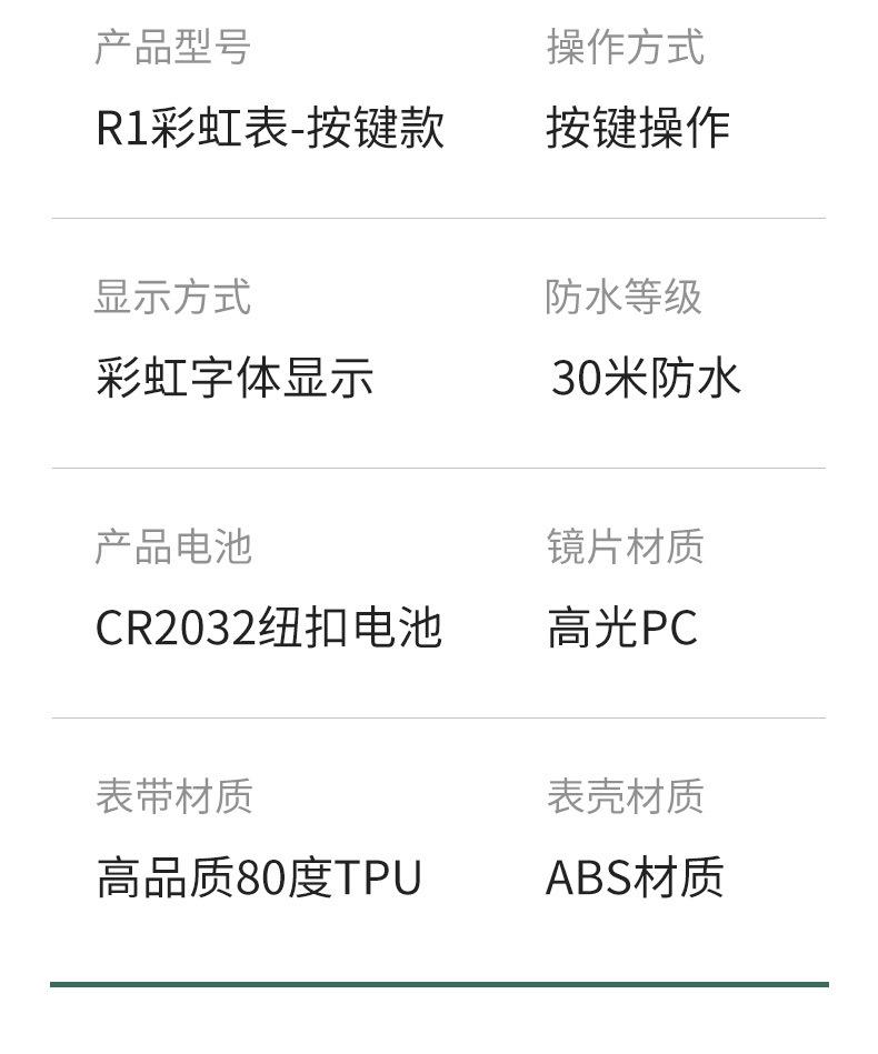 详情页_10.jpg