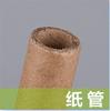 Rollo de Papel de Malla de Acero SMT EKRA Papel de Limpieza de Malla de Acero Papel de Limpieza Industrial Panasonic Electrónico Automotriz Papel Absorbente de Aceite en Rollo