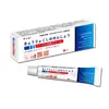 Kang Fu Kang Yunnan Oro Baicao Ungüento Wan Xuan Ling Ungüento Bacteriostático [una generación de cabello]]