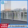 Barandilla de río puente valla anticolisión valla de río puente paisajístico de jardín barandilla instalaciones de tráfico