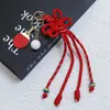 Huayang Vermelho Chinês Tecido Estilo Nacional Fashionável Nó Chinês Vermelho Capa de Celular Chaveiro Pingente Acessório de Bolsa Decoração