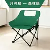 Silla Lunar Plegable para Exteriores, Silla Portátil para Acampar, Silla de Pesca de Tela Oxford, Silla para Siesta Perezosa con Respaldo, Stock Listo del Fabricante