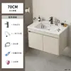 Set de Muebles de Baño de Aluminio Espacial Color Crema con Lavabo Integrado de Cerámica y Tocador de Esquinas Redondeadas para Uso en Hotel