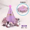 Nuevo Sombrero de Cumpleaños de Borla Perlada Esmerilada, Sombrero para Pastel, Niños Adultos, Sombrero Puntiagudo de Diosa, Decoración de Fiesta, Producto Terminado