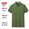 Ropa de Trabajo de Manga Corta de Verano para Hombre, Ropa de Protección Laboral, Camisetas de Manga Media, Ropa de Trabajo para Catering y Reparación de Automóviles, Polos para Hombre