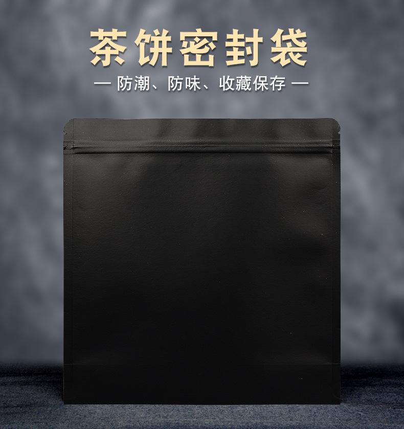 私藏茶详情页_01.jpg