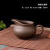 Taza de Feria de Arena Púrpura Mar de Té Arena Púrpura Juego de Té Kung Fu Accesorios Olla de Leche de Arena Púrpura Olla de Barro Zhu de Chaozhou Ceremonia del Té Cero Combinación
