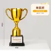 Presentes para o Dia do Professor para professoras e professores para expressar gratidão, troféu de girassol feito à mão, buquê de tricô