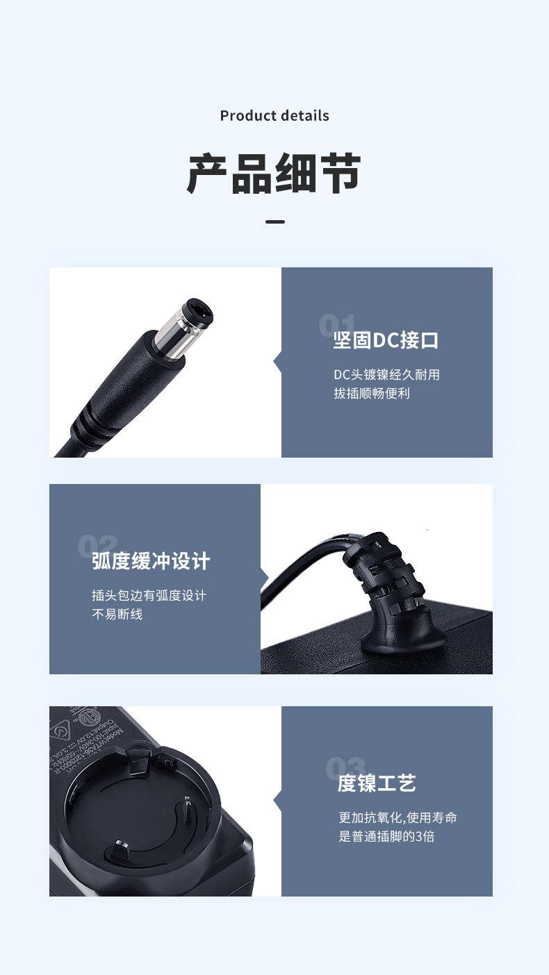 36W转换头