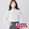 Elegante camisa de manga larga estilo francés para mujer, primavera y otoño 2026, top de gasa para usar por capas por dentro, color blanco