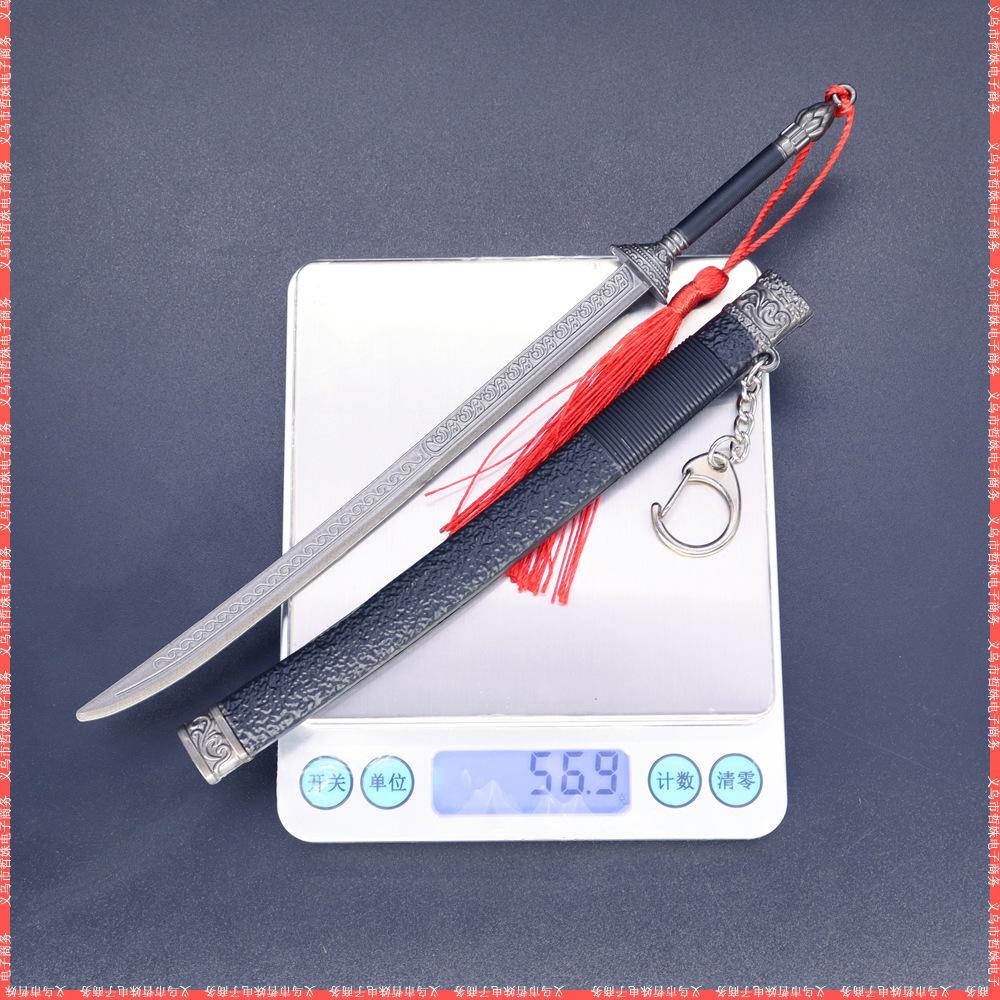 22cm绣东刀 (14).jpg