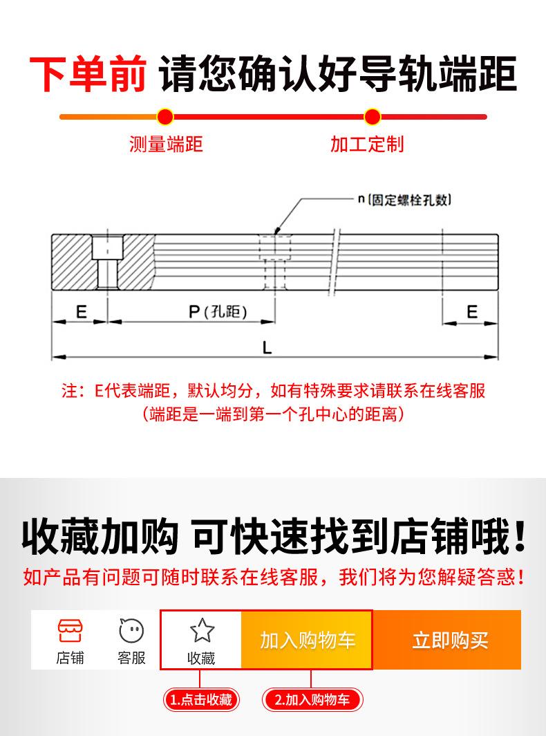 HG详情页-蓝色版_02