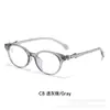 Armazón de Gafas Anti Luz Azul, Armazón Ovalado, Gafas de Moda para Miopía, Se Pueden Personalizar con Graduación, Sensación de Alta Gama, Armazón de Gafas Ultra Ligero