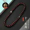 Pulseira Trending do TikTok de Sementes de Bodhi Naturais Macias com Doze Animais do Zodíaco Deuses Guardiões, Contas de Sementes de Bodhi de Material Antigo, Contas de Oração e Ornamentos Culturais