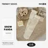 Calcetines Altos para Mujer para Otoño e Invierno, Calcetines Largos Apilados, Calcetines de Algodón, Calcetines de Burbujas, Anti-Sudor, Anti-Olor, Calcetines Lindos para Mujer