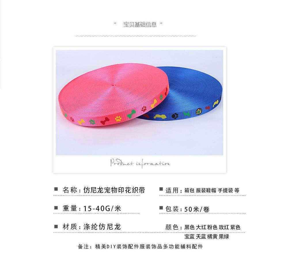 印花3