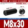 Tornillo de cabeza plana de grado 12.9, tornillo sin cabeza, tornillo de cabeza hexagonal, tornillo Kimi, alambre superior M3M4M5M6M8