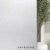 Adesivo de Vidro Fosco Imitando Persiana Veneziana Transparente Opaco Adesivo para Janela de Banheiro Window Cling Filme Anti-Espionagem Anti-Espionagem