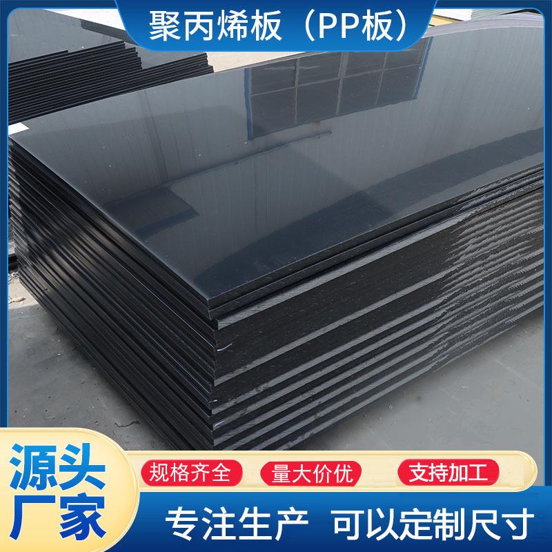 p黑