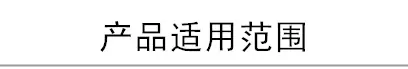 白底图_副本