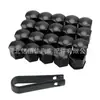 Tampa de parafuso de pneu de carro universal 17mm19mm21 calota cubo de roda capa protetora plástica decorativa porca à prova de poeira