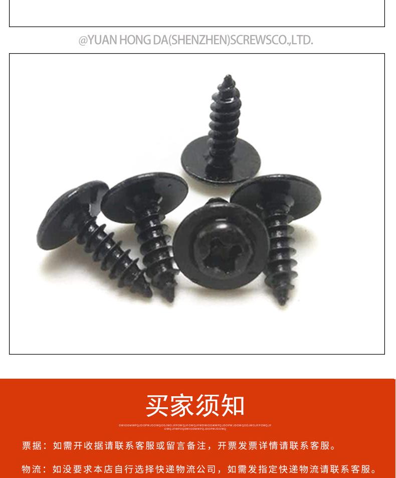 详情页_09.jpg