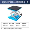 Suporte Amortecedor para Triturador de Lixo Xingjiu, Estrutura de Suporte para Máquina de Resíduos de Cozinha, Suporte de Armazenamento, Suporte de Carga, Base Ajustável