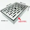Bandeja de goteo para hervidor de agua de barra, Caja de acumulación de agua para hervidor de agua de vapor, Canaleta de goteo para encimera, Caja de desbordamiento, Acero inoxidable para recolección de agua