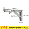 Soporte Plegable de Acero Inoxidable Triángulo Soporte de Estante Montado en Pared Soporte de Partición de Carga Montado en Pared Ferretería para Estantes